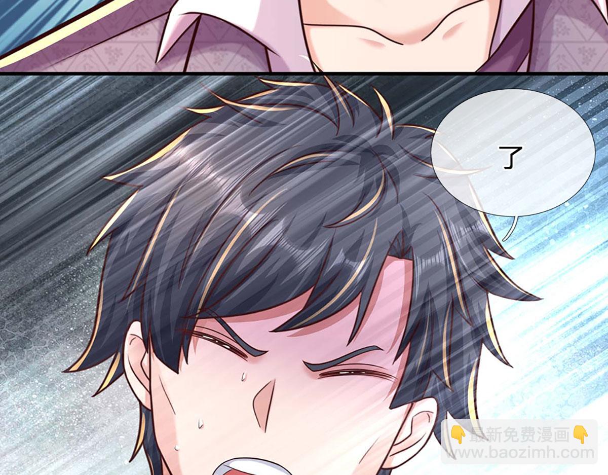 開局送掛：不按套路修仙 - 第100話 張大力，創造奇蹟(1/3) - 8