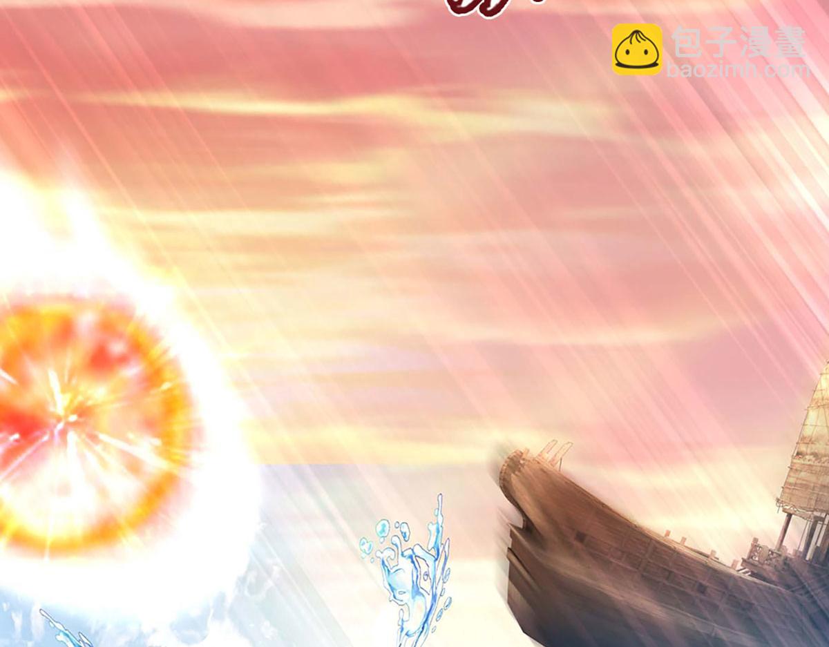 開局送掛：不按套路修仙 - 第100話 張大力，創造奇蹟(1/3) - 4