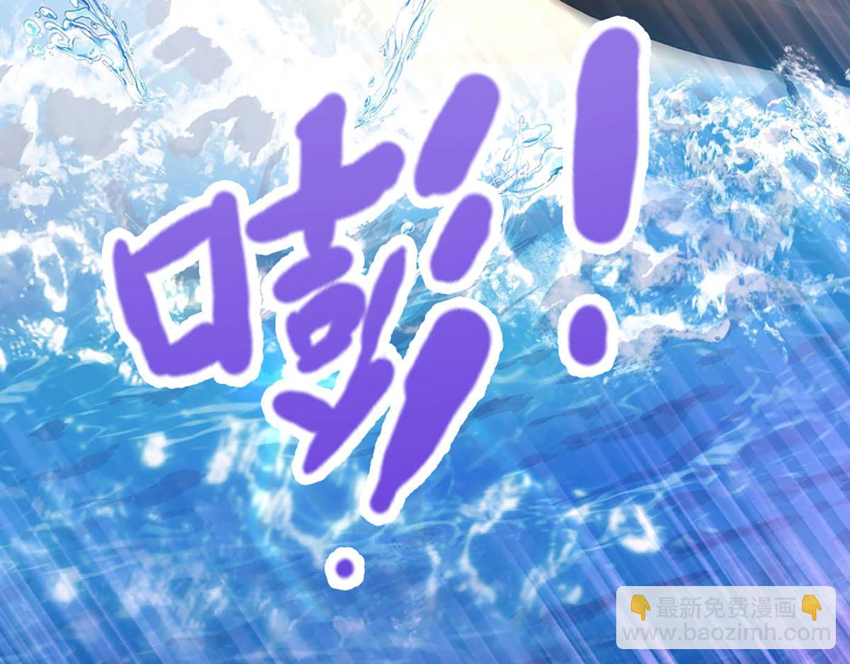 開局送掛：不按套路修仙 - 第100話 張大力，創造奇蹟(1/3) - 5