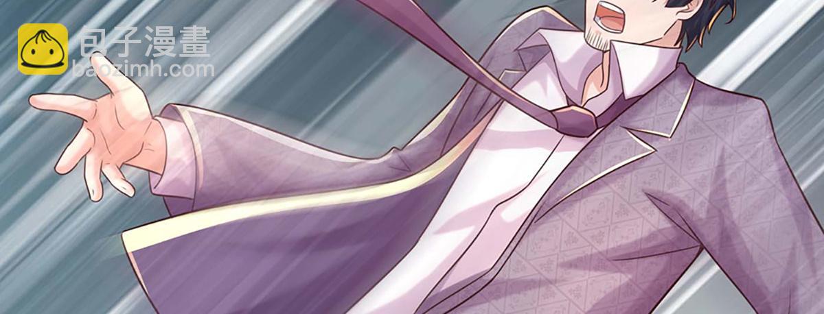 開局送掛：不按套路修仙 - 第100話 張大力，創造奇蹟(1/3) - 1