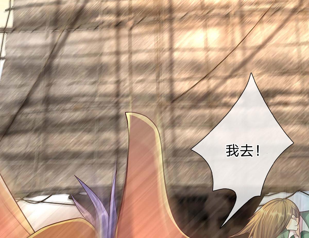 開局送掛：不按套路修仙 - 第100話 張大力，創造奇蹟(1/3) - 4