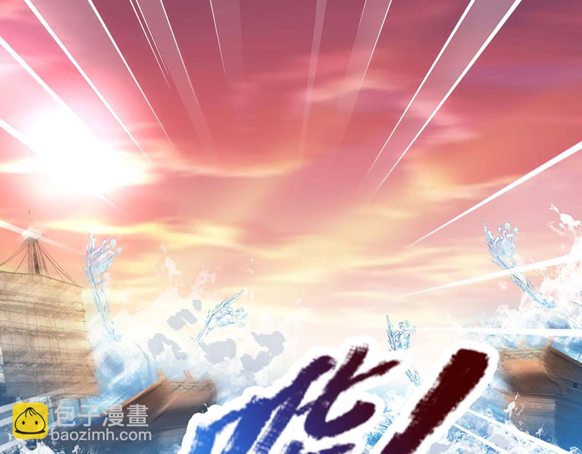 開局送掛：不按套路修仙 - 第100話 張大力，創造奇蹟(1/3) - 7