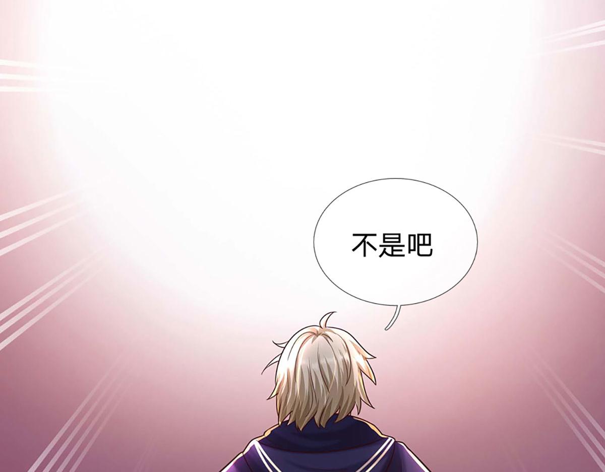 開局送掛：不按套路修仙 - 第100話 張大力，創造奇蹟(1/3) - 2