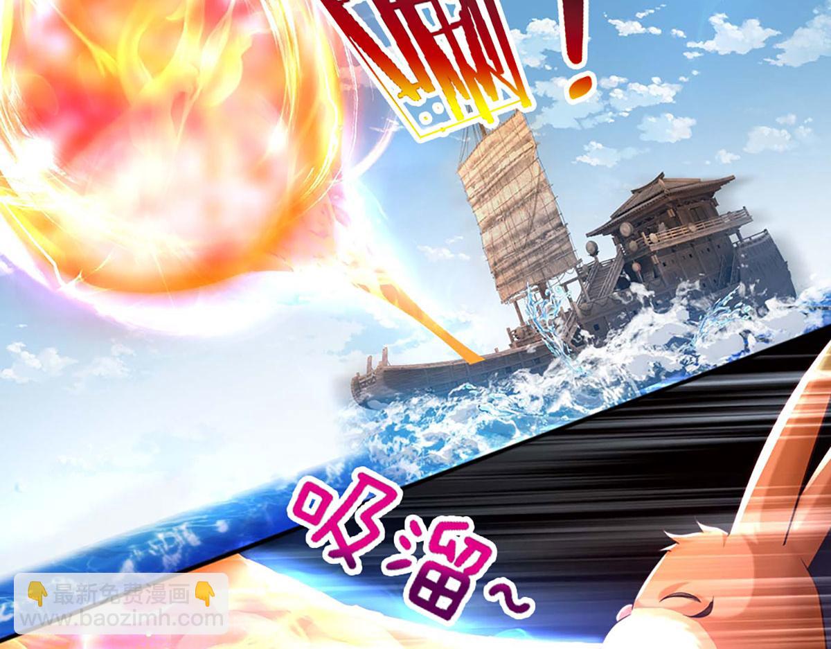 開局送掛：不按套路修仙 - 第100話 張大力，創造奇蹟(1/3) - 7