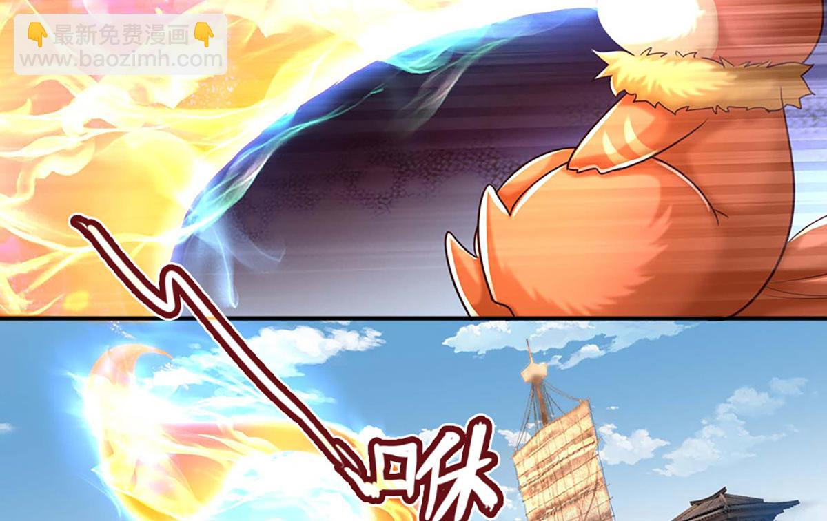 開局送掛：不按套路修仙 - 第100話 張大力，創造奇蹟(1/3) - 8