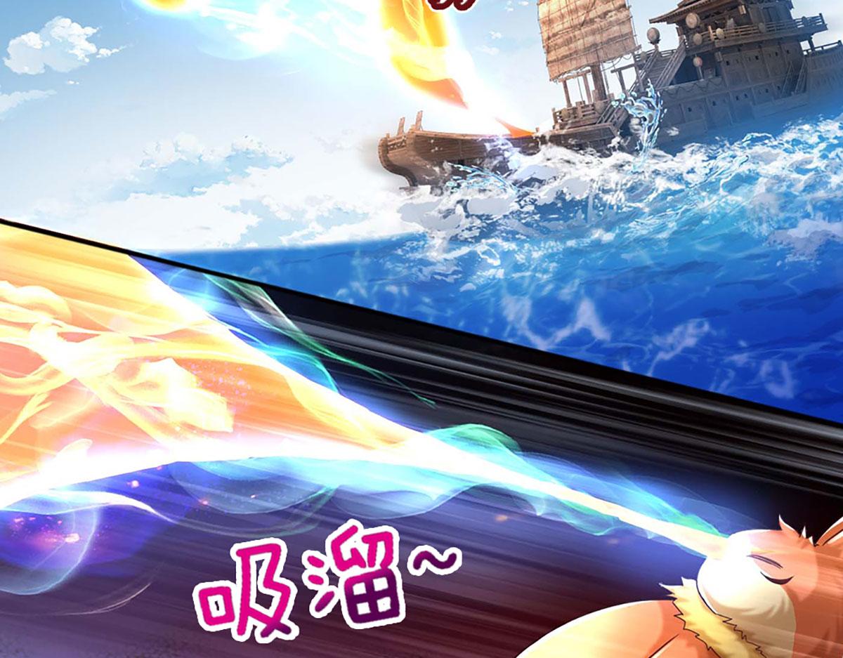 開局送掛：不按套路修仙 - 第100話 張大力，創造奇蹟(1/3) - 1