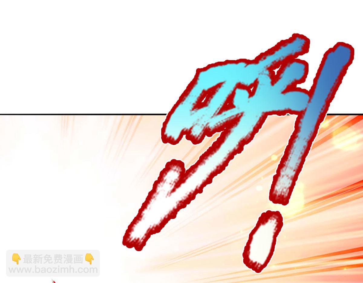 開局送掛：不按套路修仙 - 第100話 張大力，創造奇蹟(1/3) - 5