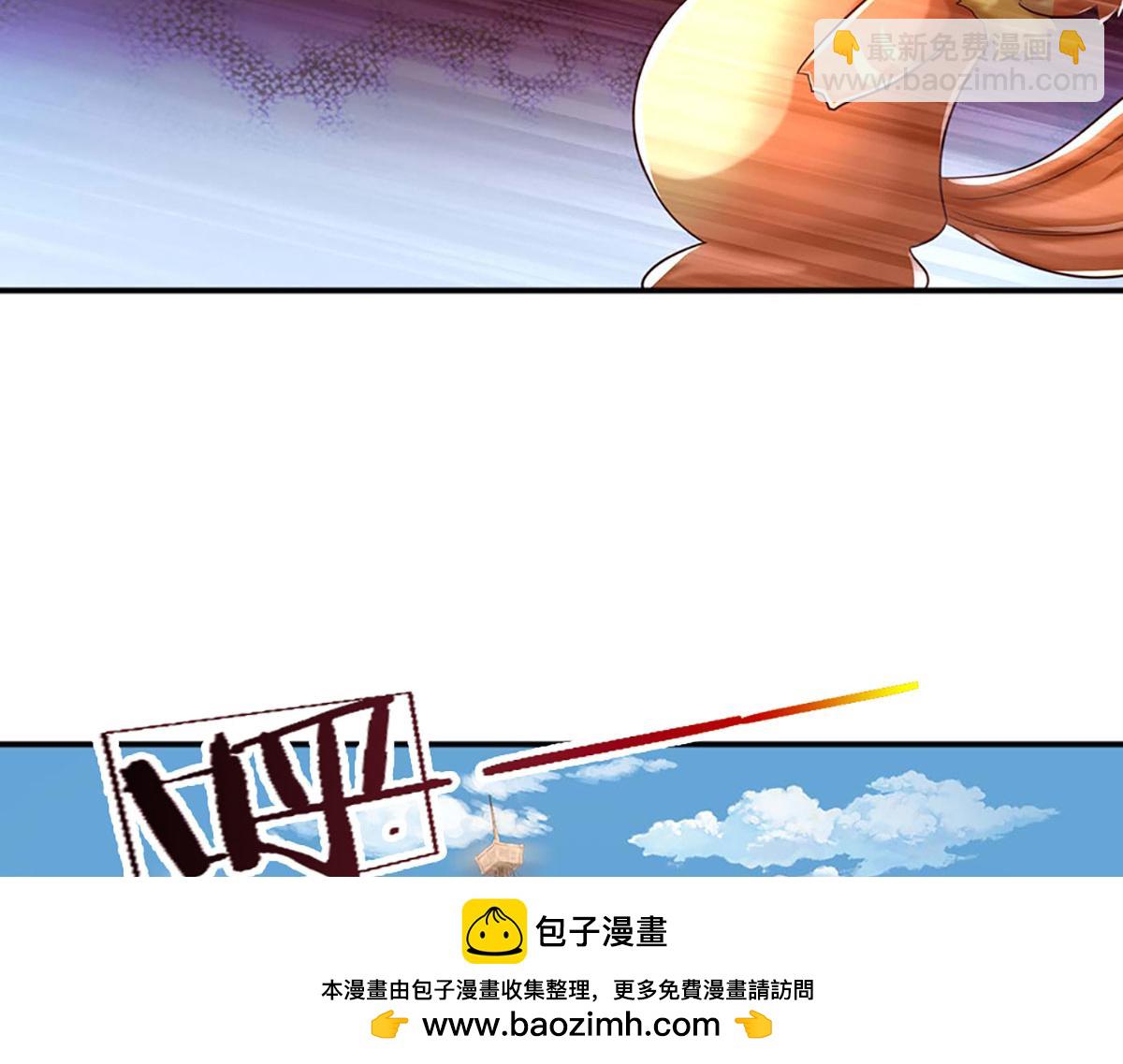 開局送掛：不按套路修仙 - 第100話 張大力，創造奇蹟(1/3) - 2