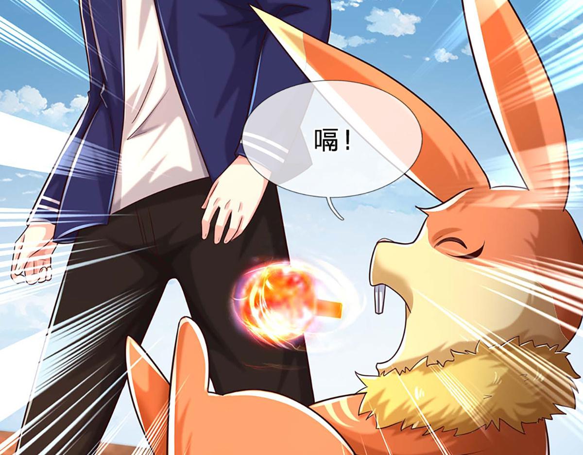 開局送掛：不按套路修仙 - 第100話 張大力，創造奇蹟(2/3) - 7