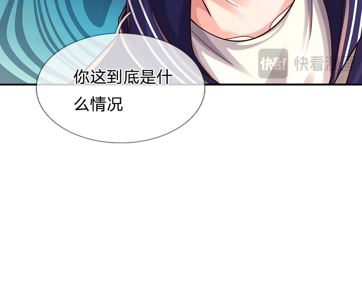 開局送掛：不按套路修仙 - 第100話 張大力，創造奇蹟(2/3) - 2