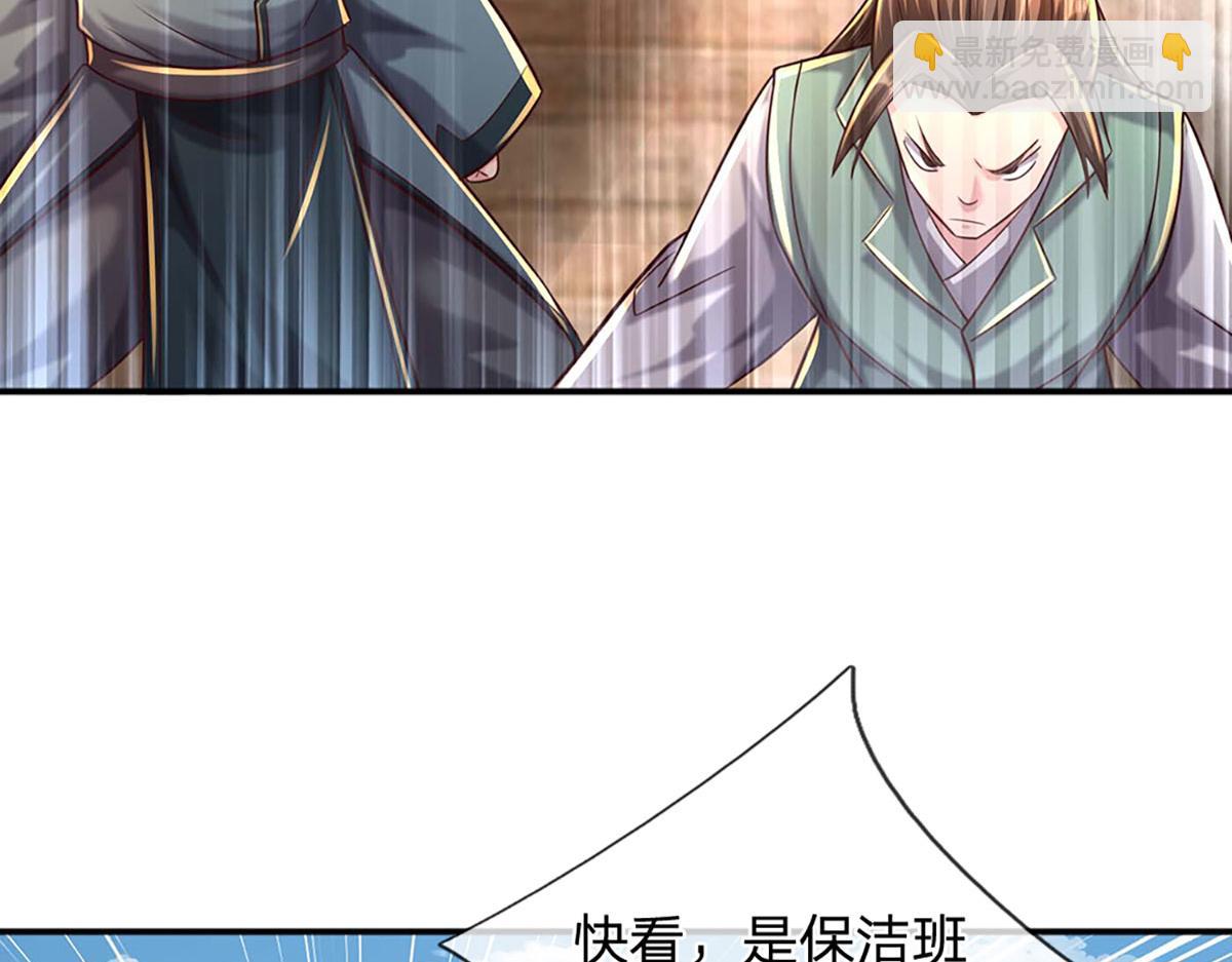 開局送掛：不按套路修仙 - 第100話 張大力，創造奇蹟(2/3) - 8