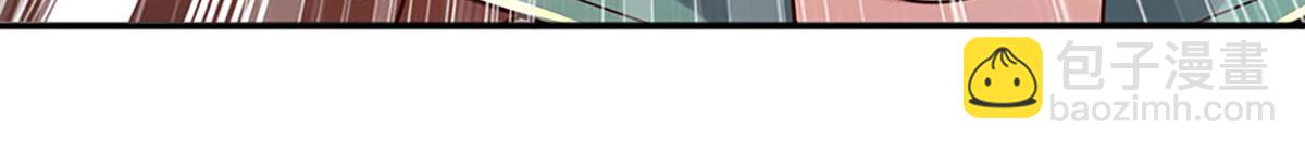 開局送掛：不按套路修仙 - 第100話 張大力，創造奇蹟(2/3) - 6