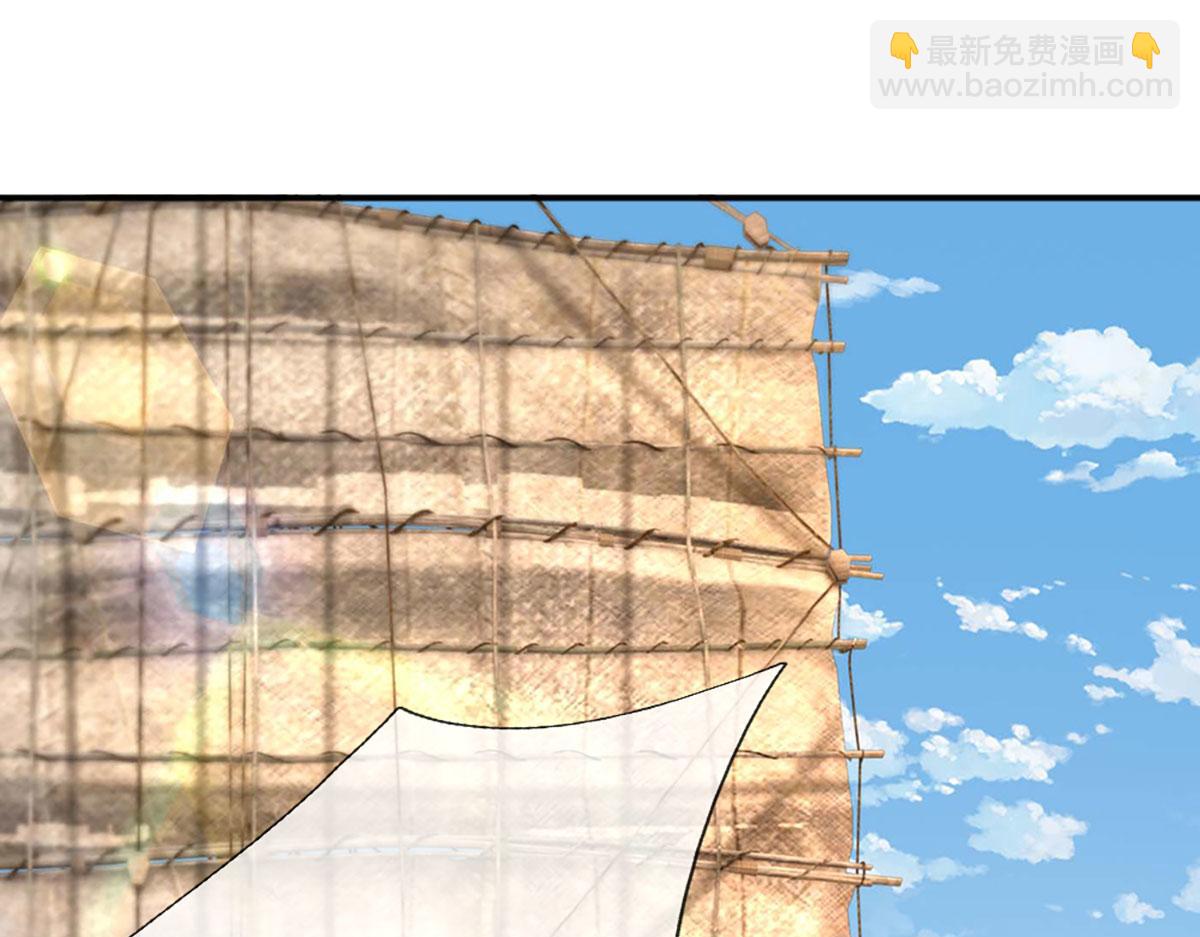 開局送掛：不按套路修仙 - 第100話 張大力，創造奇蹟(2/3) - 7