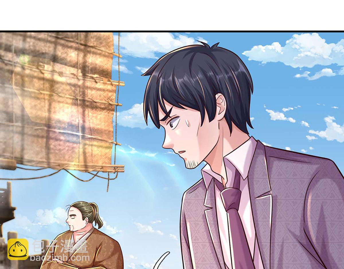 開局送掛：不按套路修仙 - 第100話 張大力，創造奇蹟(2/3) - 3