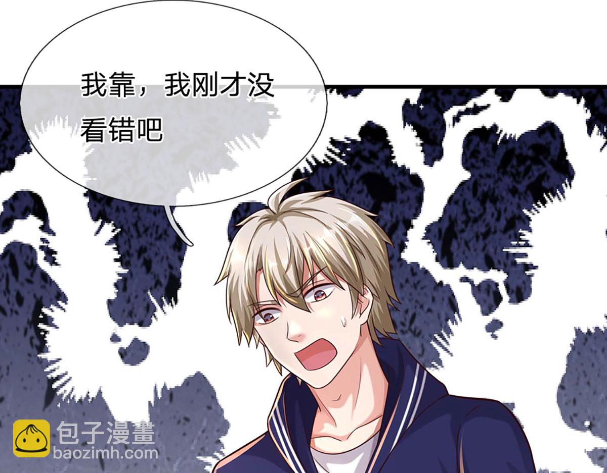 開局送掛：不按套路修仙 - 第100話 張大力，創造奇蹟(2/3) - 3