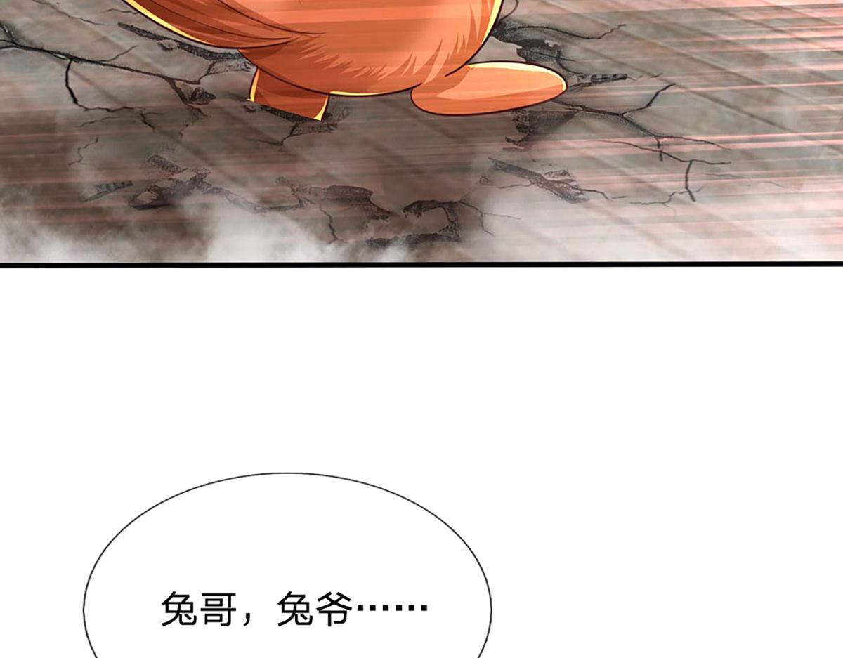 開局送掛：不按套路修仙 - 第100話 張大力，創造奇蹟(2/3) - 2