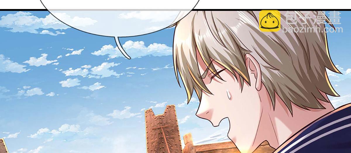 開局送掛：不按套路修仙 - 第100話 張大力，創造奇蹟(2/3) - 3