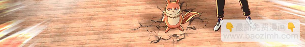 開局送掛：不按套路修仙 - 第100話 張大力，創造奇蹟(2/3) - 7