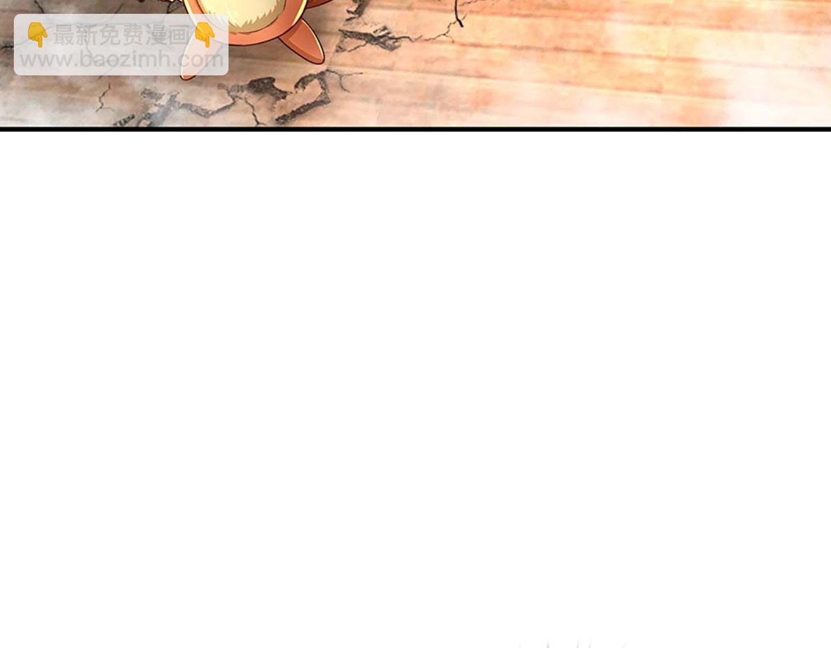 開局送掛：不按套路修仙 - 第100話 張大力，創造奇蹟(2/3) - 3