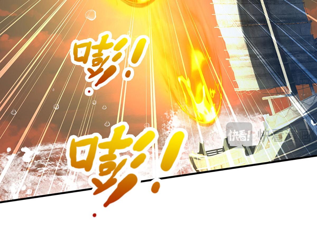 開局送掛：不按套路修仙 - 第102話 你過來啊！(1/2) - 2