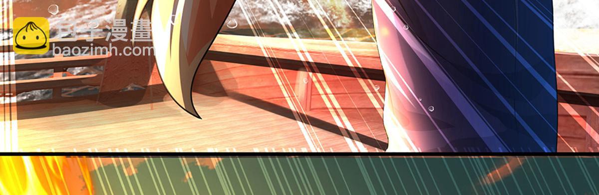 開局送掛：不按套路修仙 - 第102話 你過來啊！(1/2) - 5