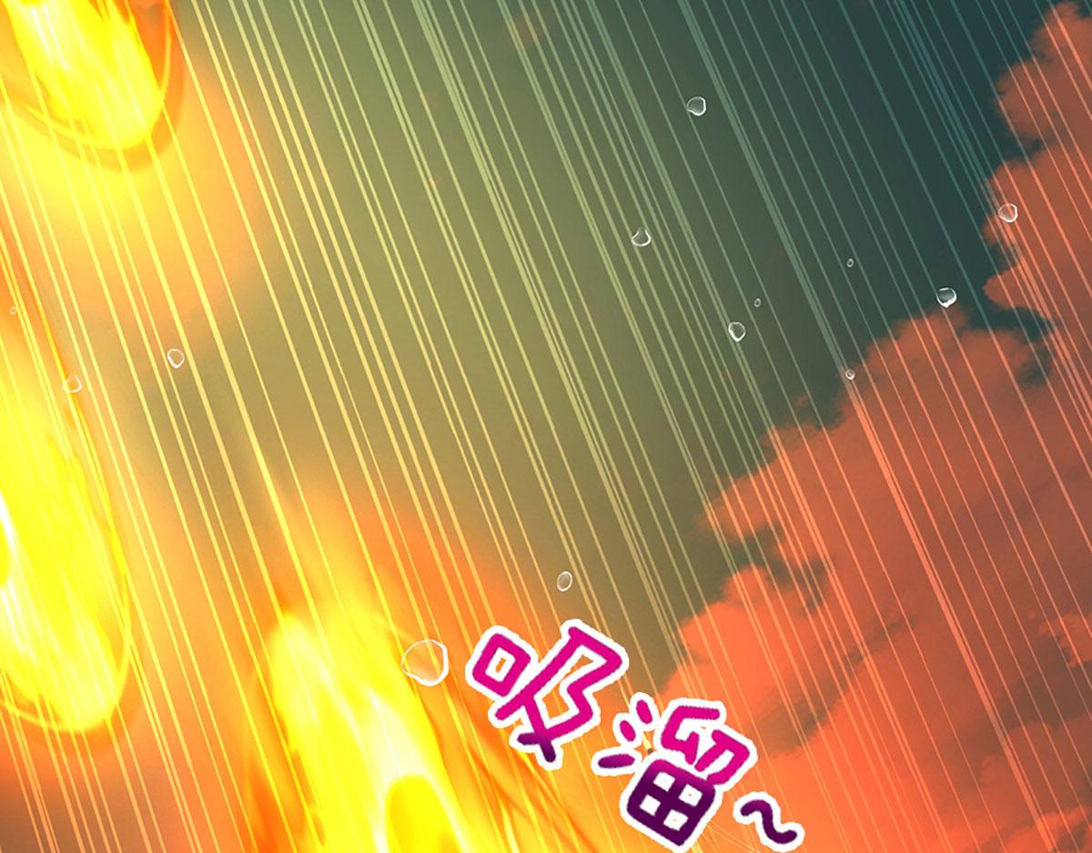 開局送掛：不按套路修仙 - 第102話 你過來啊！(1/2) - 6