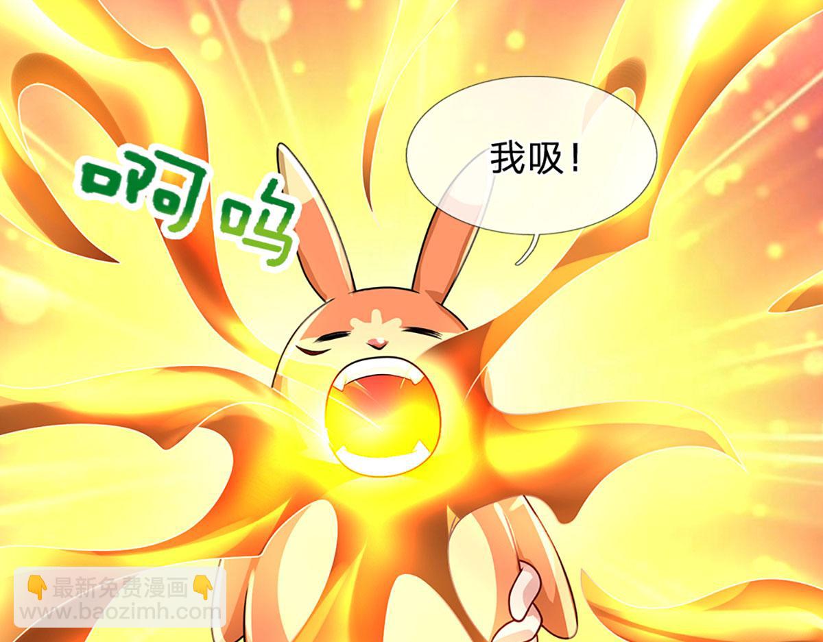 開局送掛：不按套路修仙 - 第102話 你過來啊！(1/2) - 1