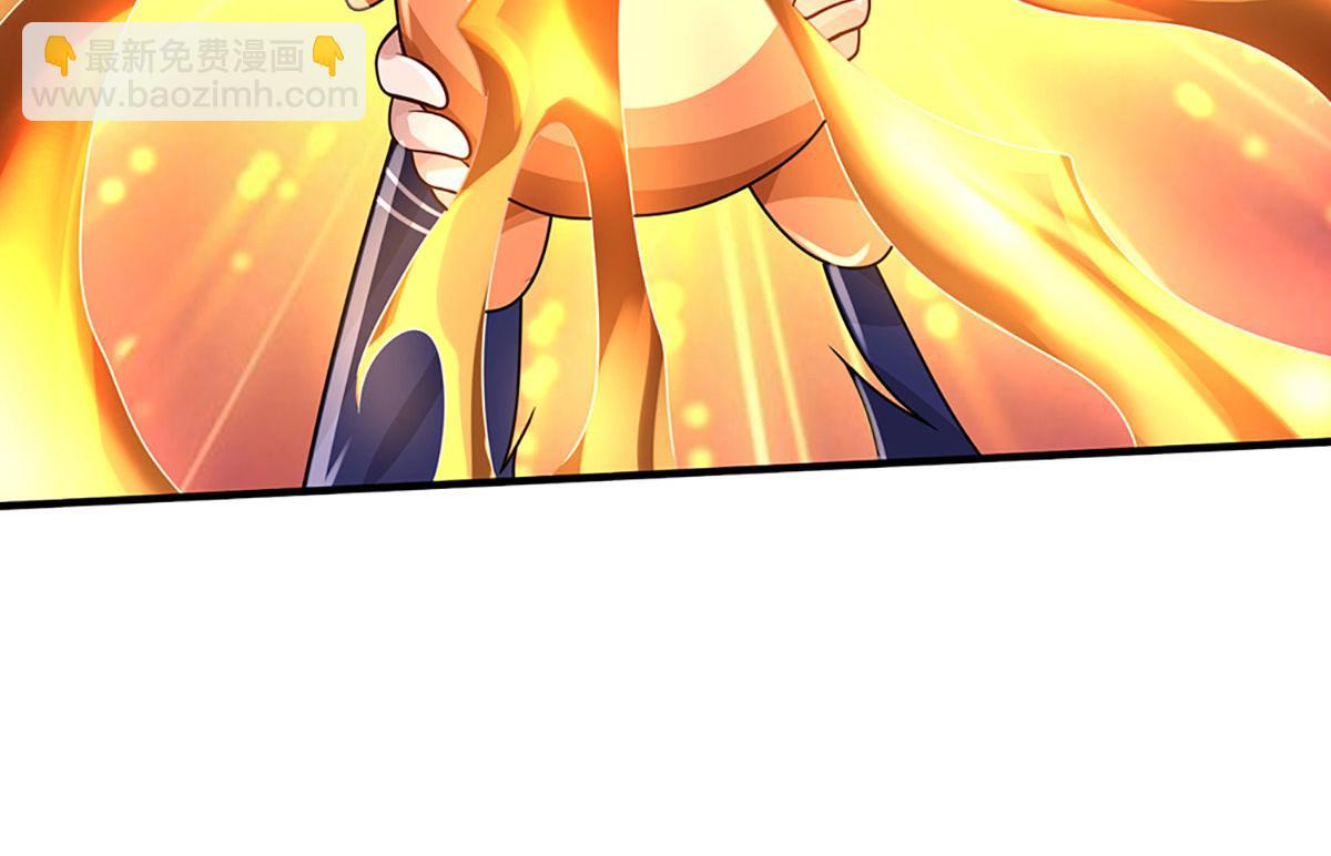 開局送掛：不按套路修仙 - 第102話 你過來啊！(1/2) - 2