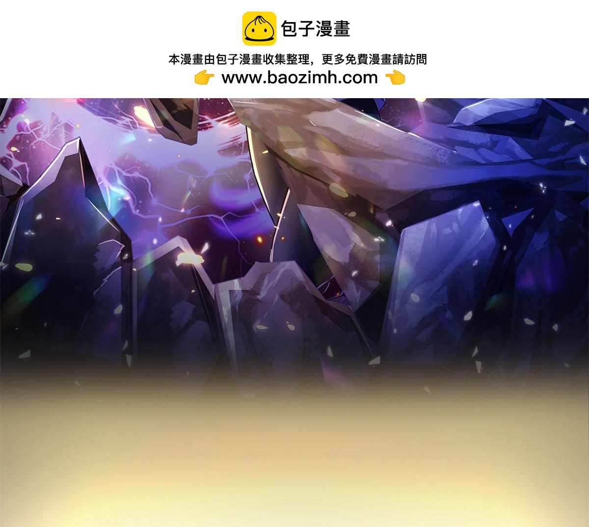 開局送掛：不按套路修仙 - 第102話 你過來啊！(1/2) - 2