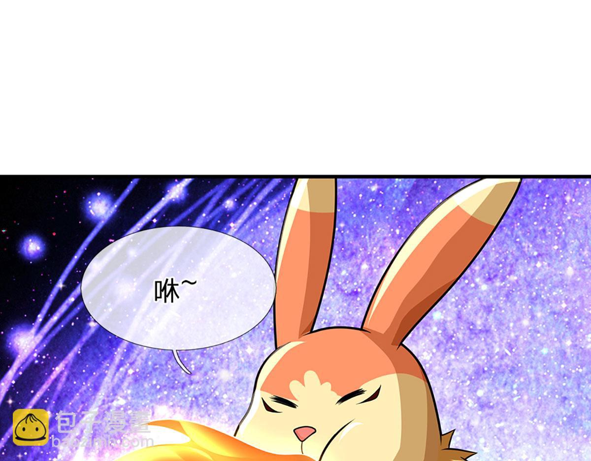 開局送掛：不按套路修仙 - 第102話 你過來啊！(1/2) - 6