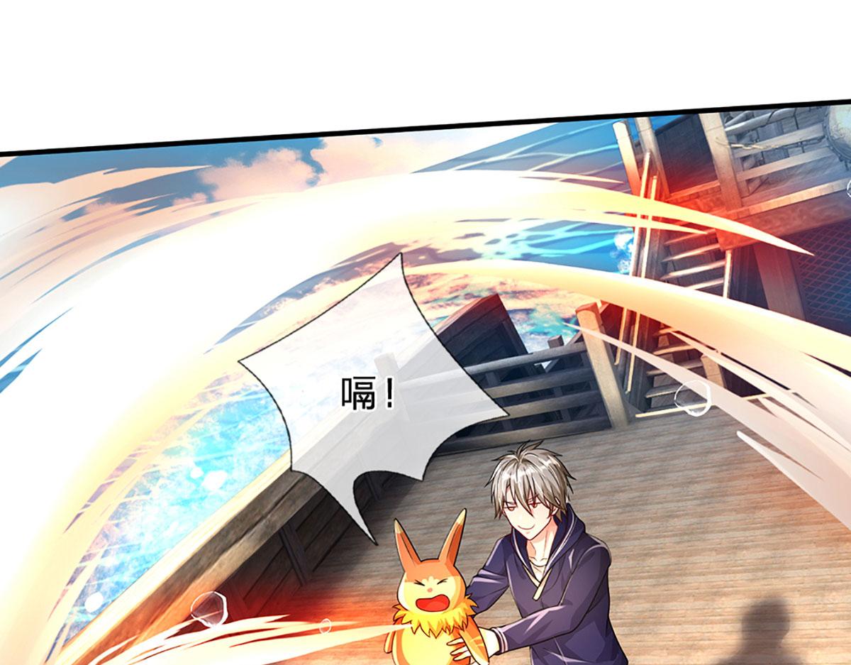 開局送掛：不按套路修仙 - 第102話 你過來啊！(1/2) - 1