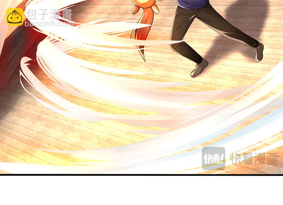 開局送掛：不按套路修仙 - 第102話 你過來啊！(1/2) - 2