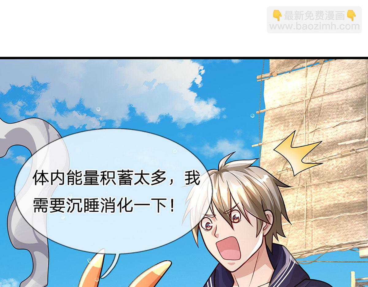 開局送掛：不按套路修仙 - 第102話 你過來啊！(1/2) - 6