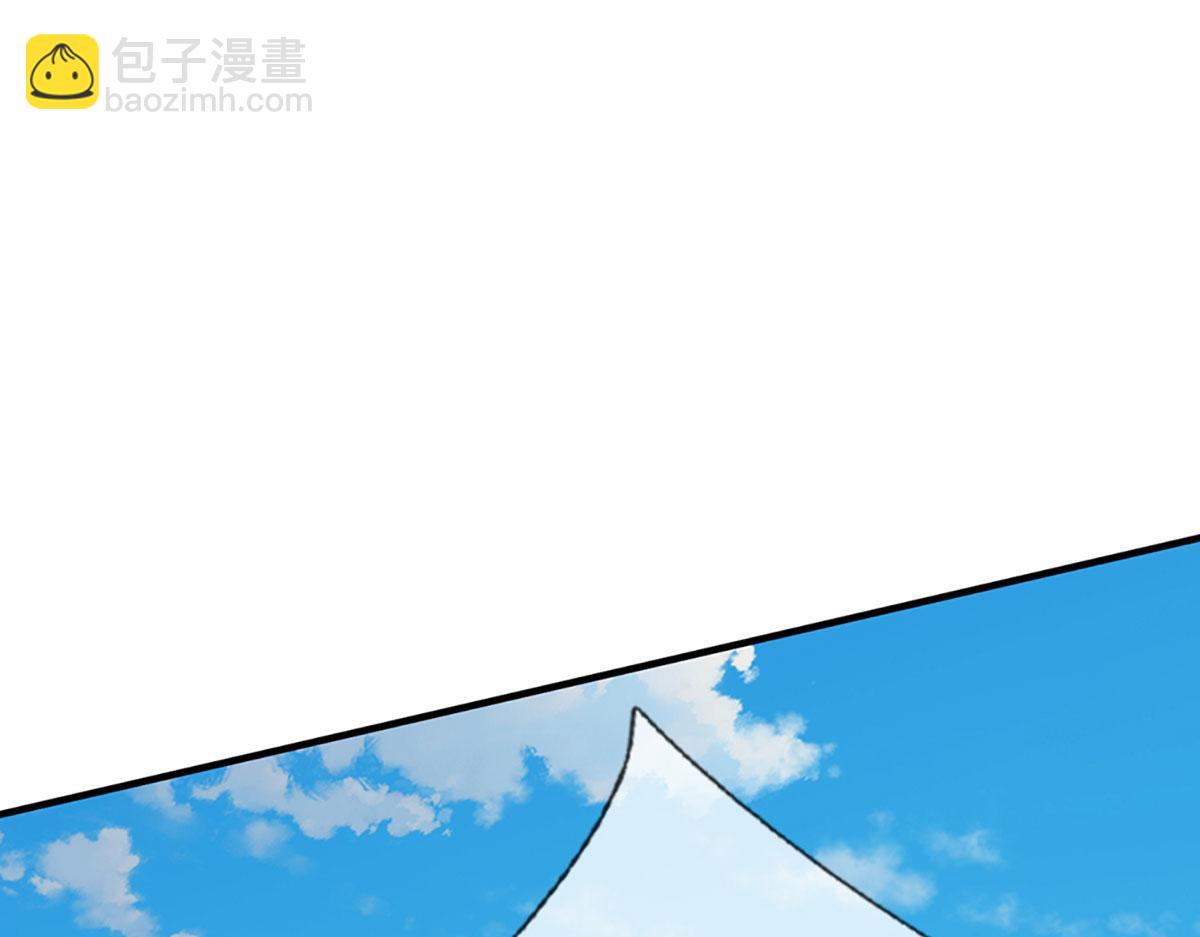 開局送掛：不按套路修仙 - 第102話 你過來啊！(1/2) - 2