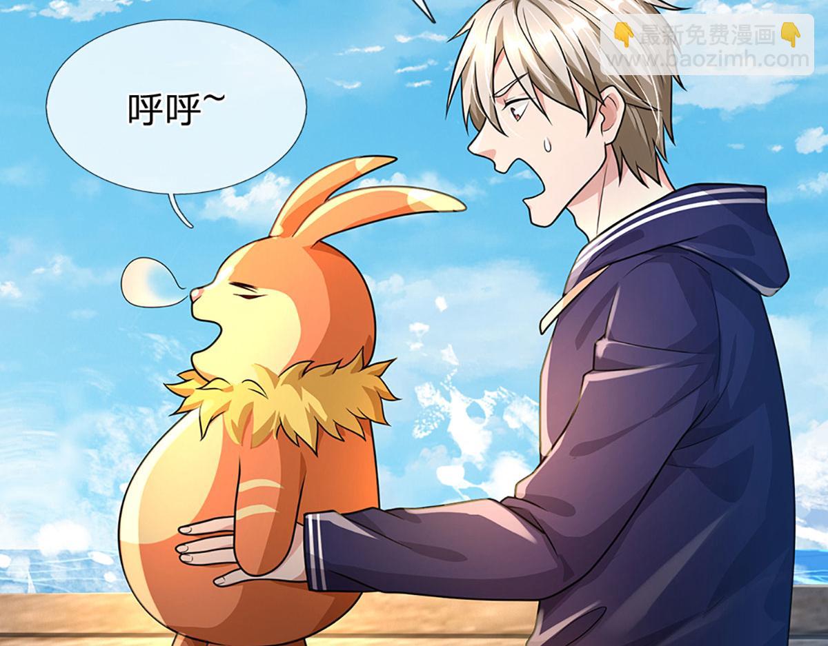 開局送掛：不按套路修仙 - 第102話 你過來啊！(1/2) - 6