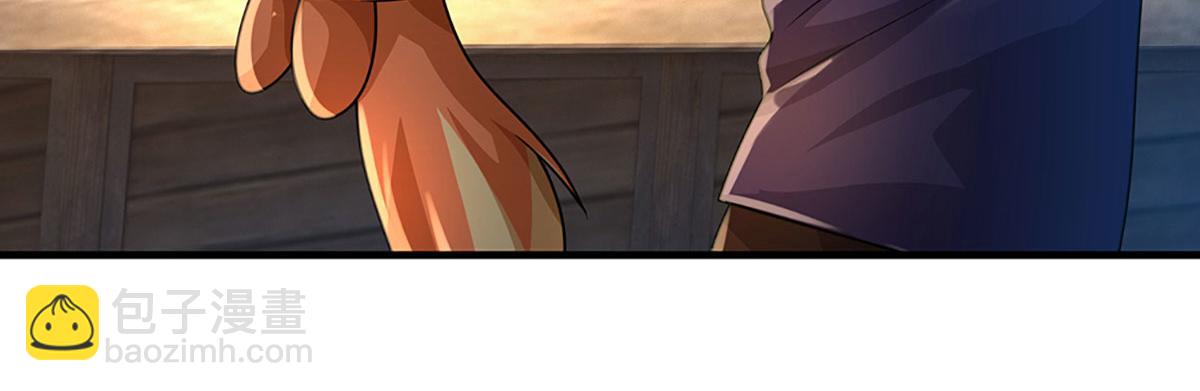 開局送掛：不按套路修仙 - 第102話 你過來啊！(1/2) - 7