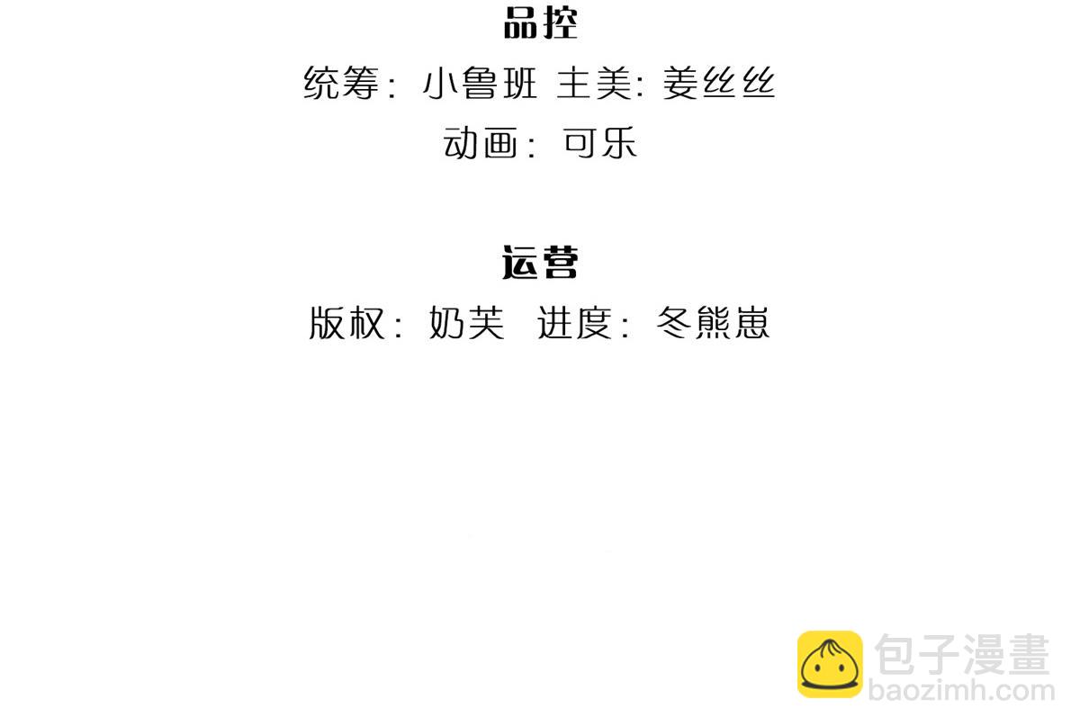 開局送掛：不按套路修仙 - 第102話 你過來啊！(1/2) - 4