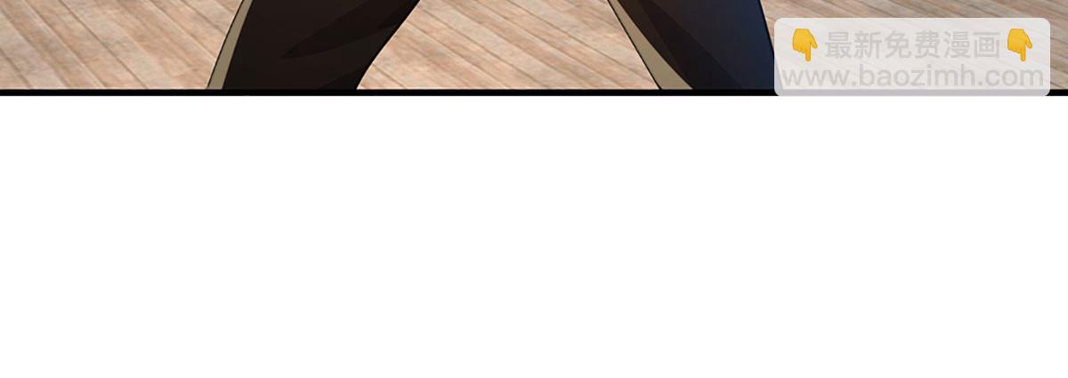 開局送掛：不按套路修仙 - 第102話 你過來啊！(1/2) - 2