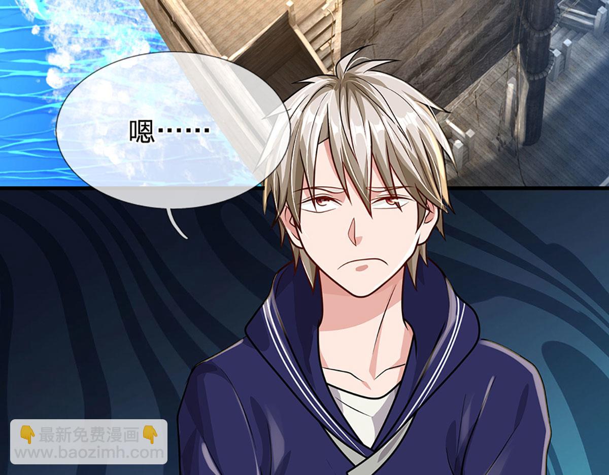 開局送掛：不按套路修仙 - 第102話 你過來啊！(2/2) - 5