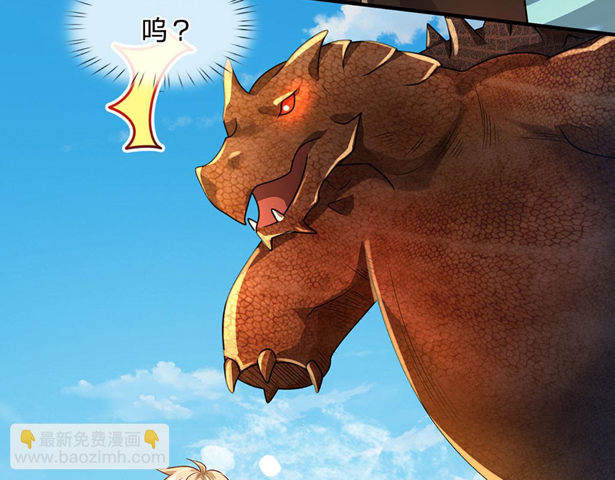 開局送掛：不按套路修仙 - 第102話 你過來啊！(2/2) - 7