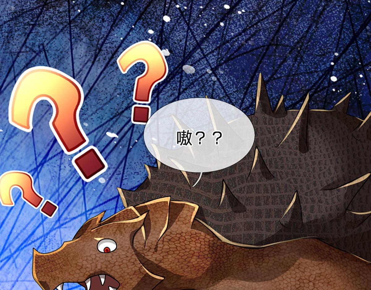 開局送掛：不按套路修仙 - 第102話 你過來啊！(2/2) - 3