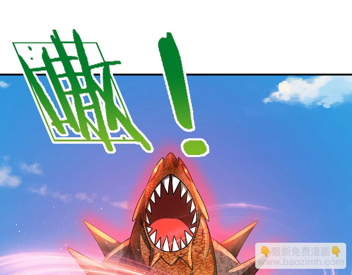 開局送掛：不按套路修仙 - 第102話 你過來啊！(2/2) - 2