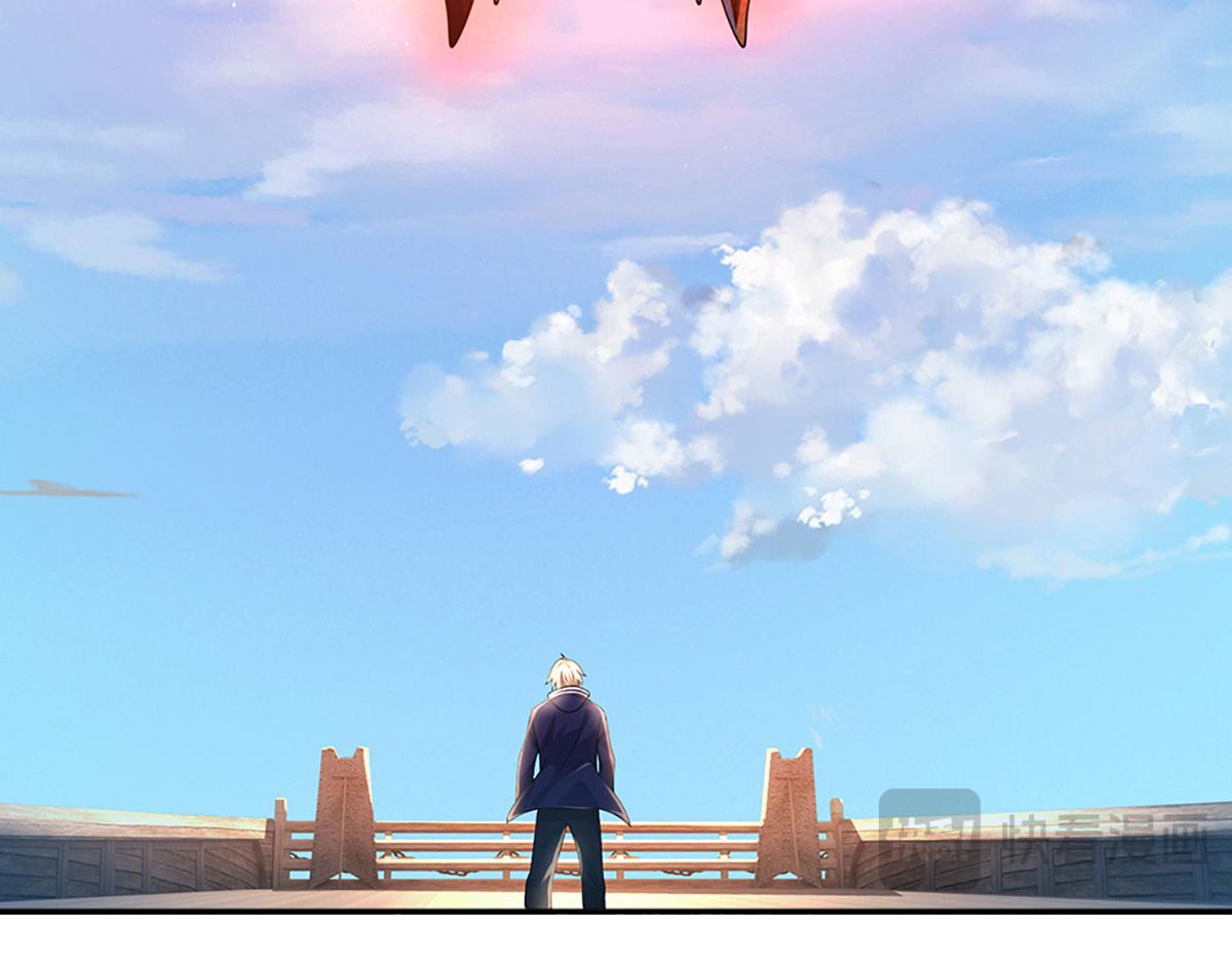 開局送掛：不按套路修仙 - 第102話 你過來啊！(2/2) - 4