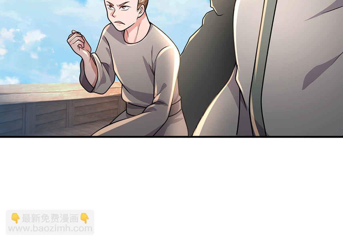 開局送掛：不按套路修仙 - 第102話 你過來啊！(2/2) - 6