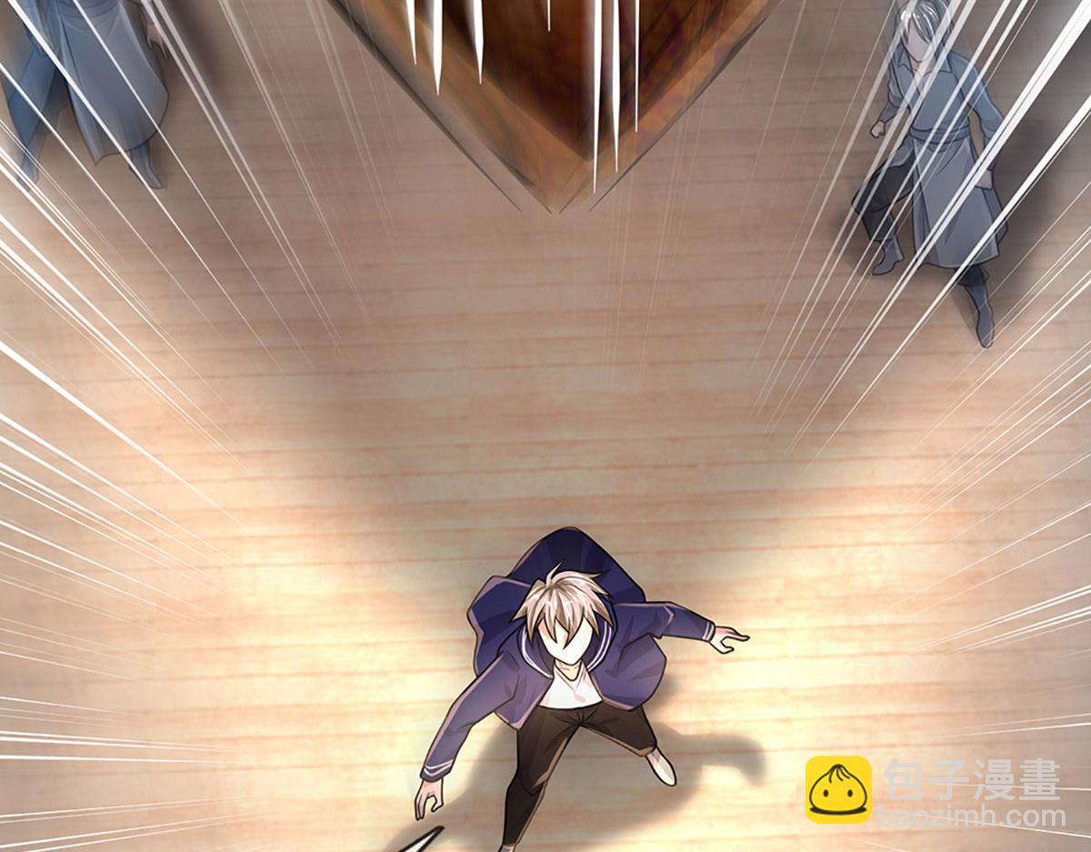 開局送掛：不按套路修仙 - 第102話 你過來啊！(2/2) - 1