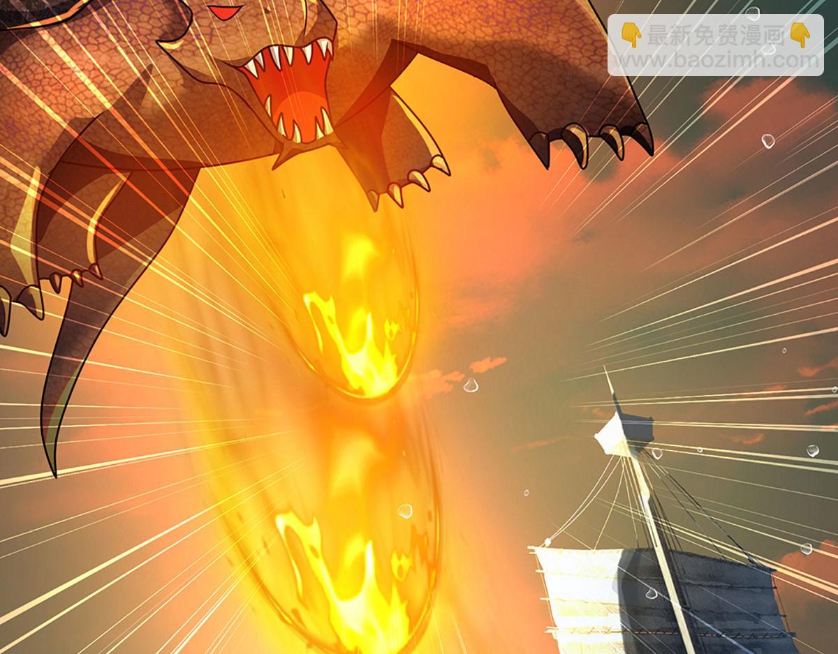 開局送掛：不按套路修仙 - 第102話 你過來啊！(1/2) - 1