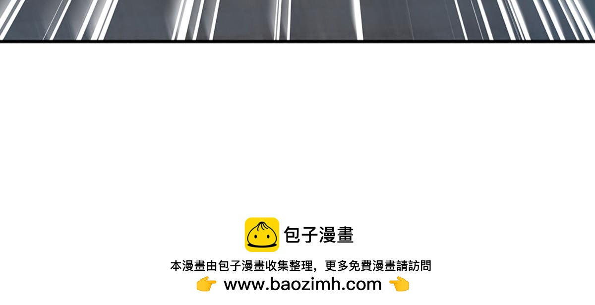 開局送掛：不按套路修仙 - 第102話 你過來啊！(2/2) - 3