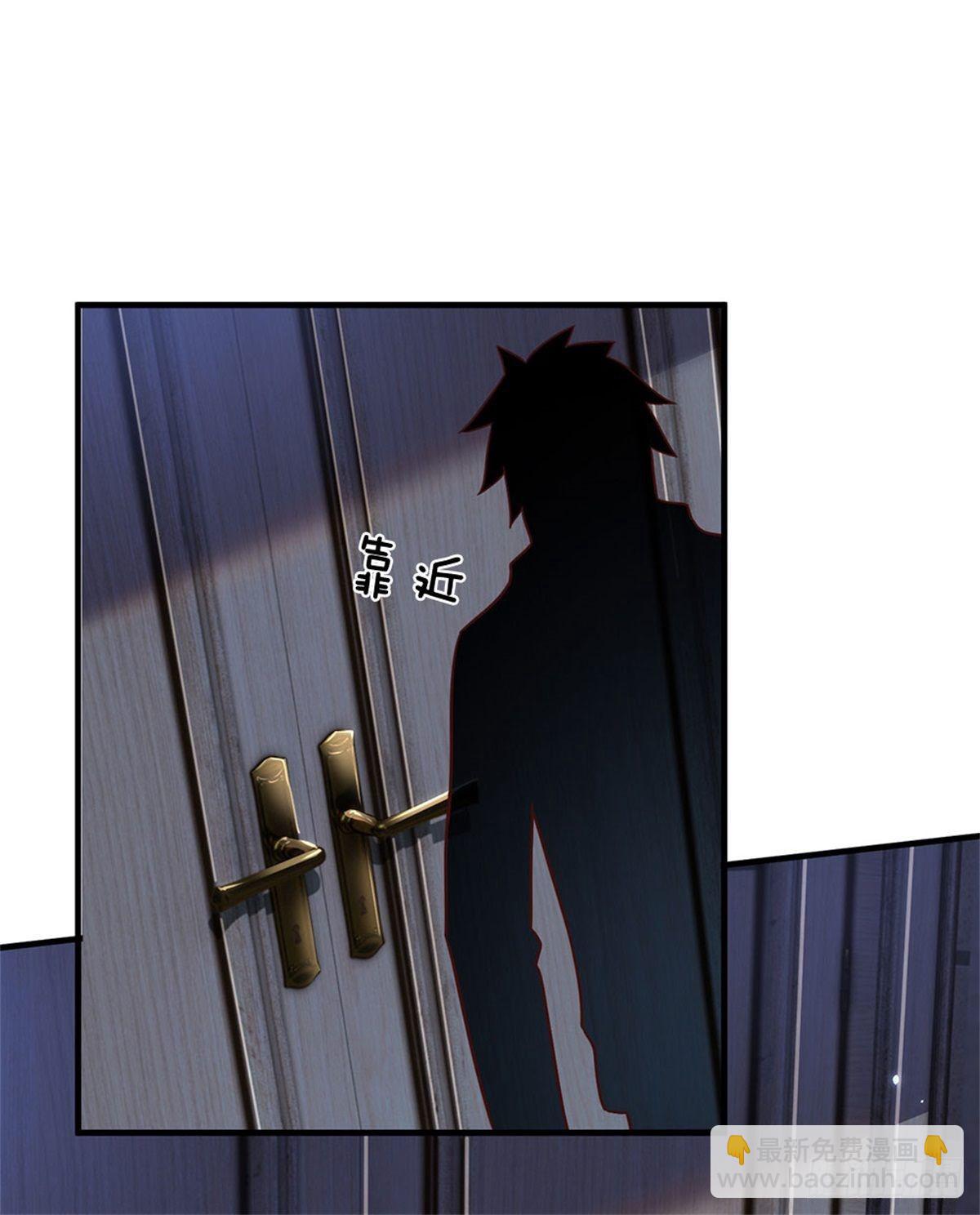 開局送掛：不按套路修仙 - 第14話 誤打誤撞 - 5