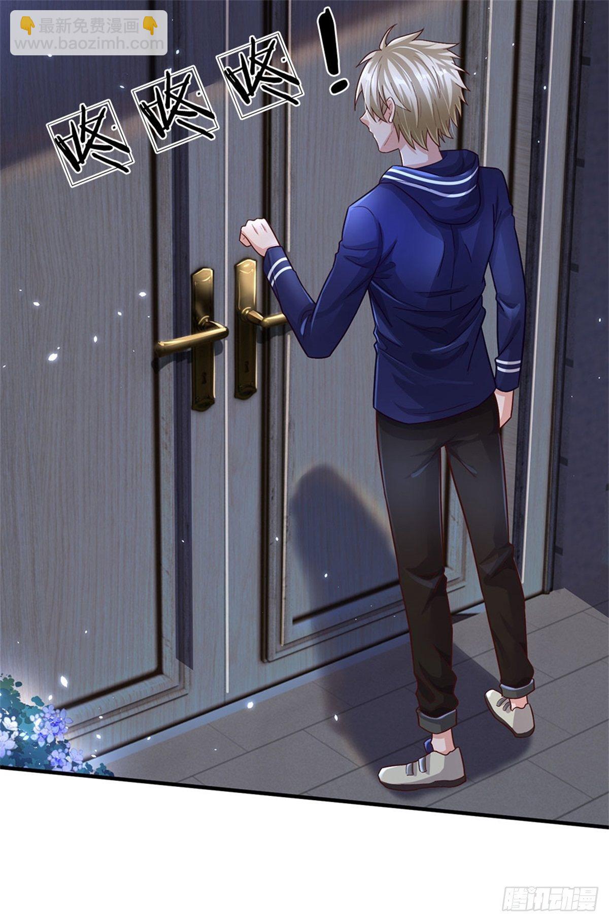 開局送掛：不按套路修仙 - 第14話 誤打誤撞 - 6