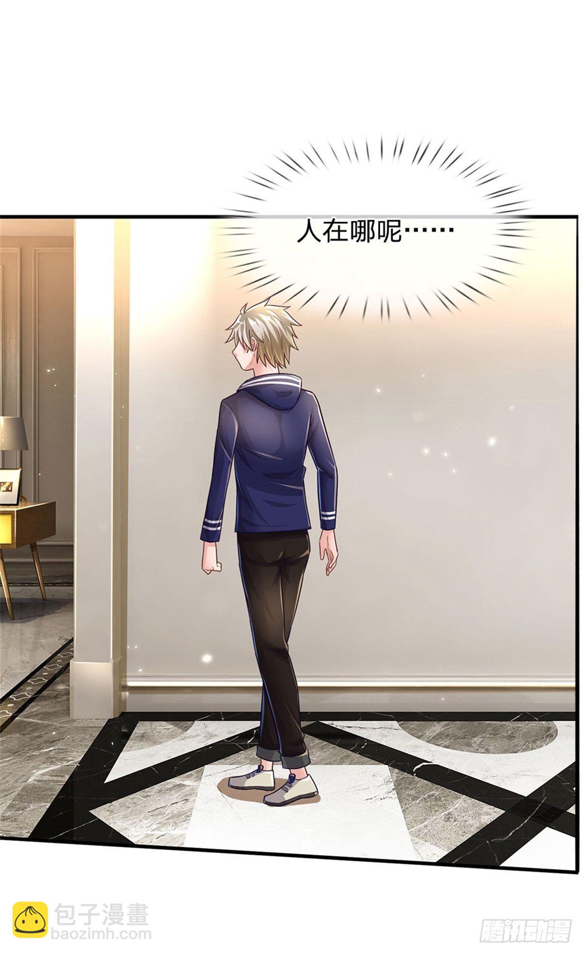 開局送掛：不按套路修仙 - 第14話 誤打誤撞 - 4